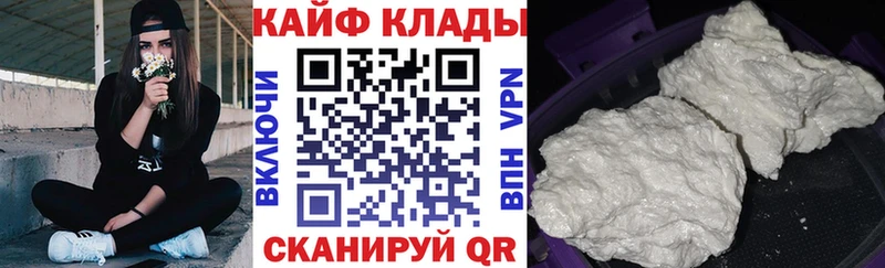 Как найти наркотики Кинешма А ПВП НБОМе MEGA tor Гашиш КОКАИН