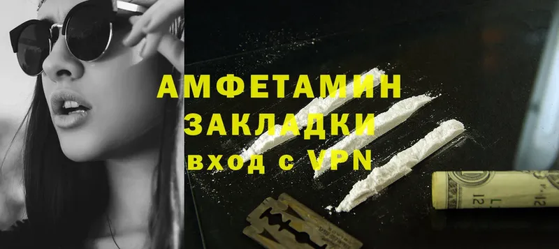 Amphetamine 98%  Кинешма 