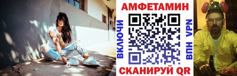 Амфетамин 97%  Кинешма 