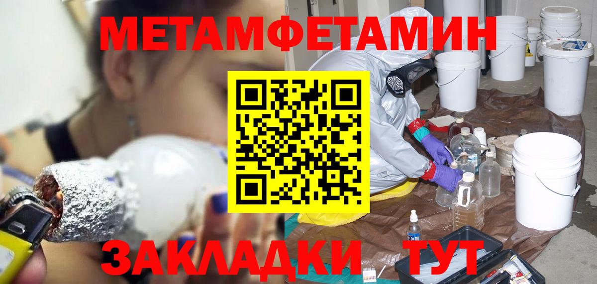 АМФ 98% Кинешма
