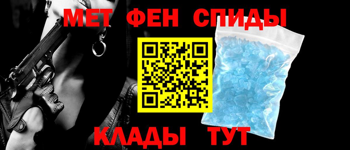 Amphetamine 97%  АМФ  АМФ  Вход с VPN  Кинешма 