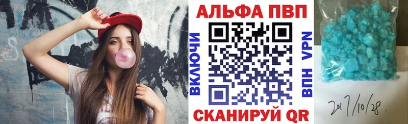 А ПВП Crystall Кинешма