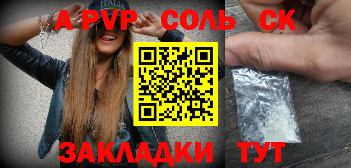 Марки ЛСД  Гашиш  Вход с VPN  Мяу-Мяу  КОКАИН  Кинешма  ГАШ  A-PVP  Меф 
