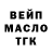 ТГК жижа rooletik