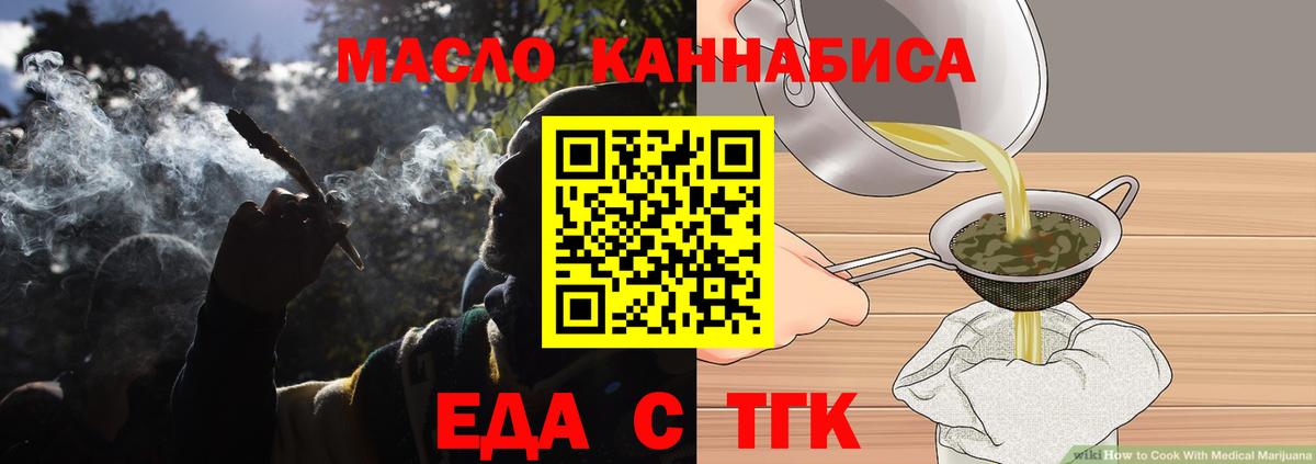 КЕТАМИН Кинешма