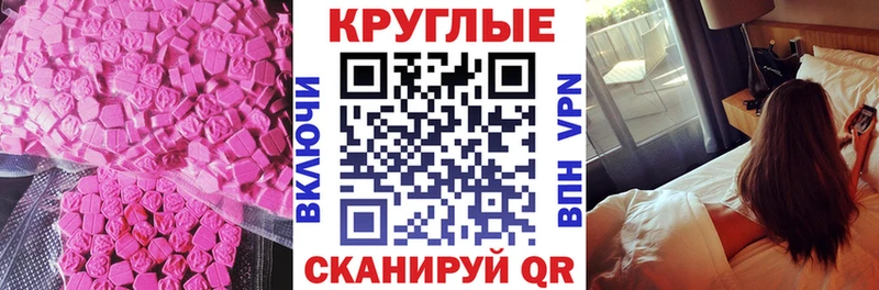 Экстази диски  где продают   Кинешма 
