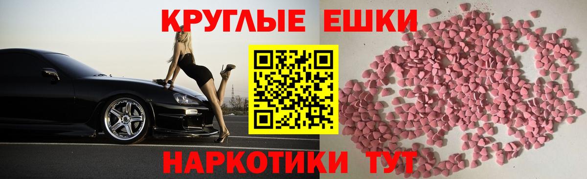 мега ссылки  Вход с VPN  Кинешма  Ecstasy Philipp Plein 