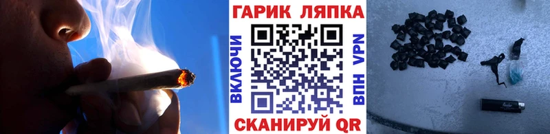 kraken ТОР площадка наркотические препараты Гашиш хэш Кинешма