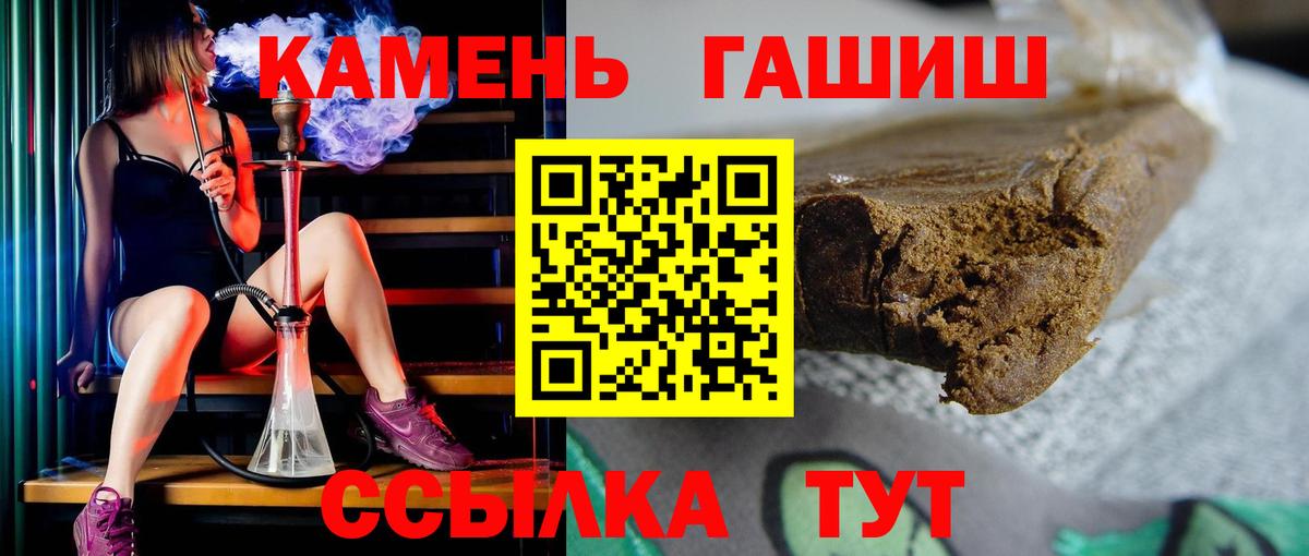 ГАШИШ AMNESIA HAZE  где купить   Кинешма  Вход с VPN  ГАШИШ индика сатива 