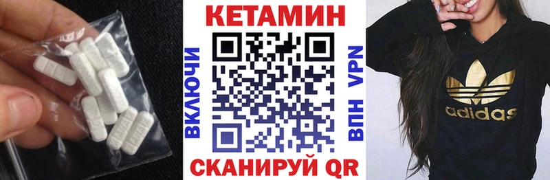 купить закладку  кракен зеркало  КЕТАМИН ketamine  Кинешма 