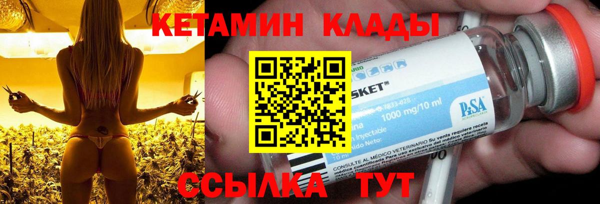 Меф Кинешма