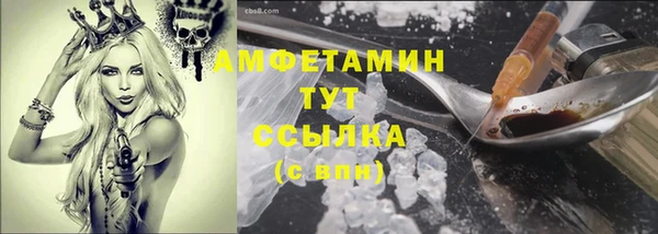 дурь Новозыбков