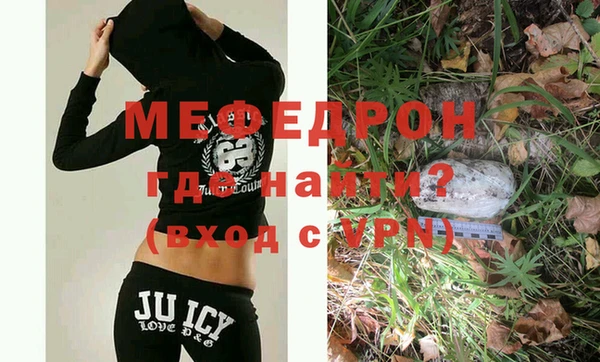 дурь Новозыбков