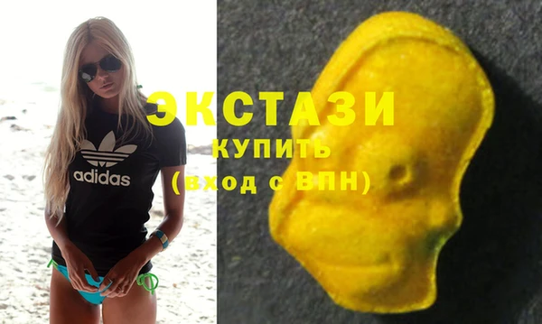 прущие грибы Новокубанск