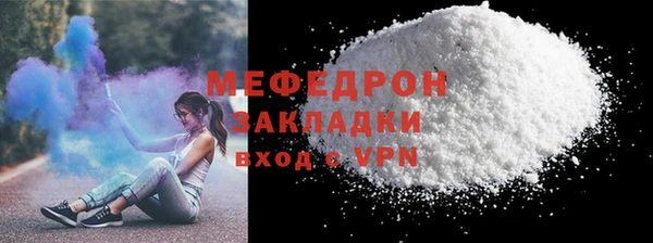 трава Новодвинск