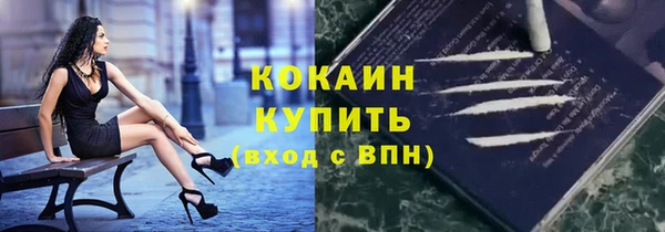 кокаин колумбия Гусиноозёрск