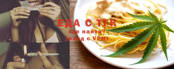 каннабис Нефтекумск