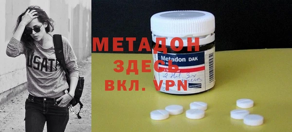 каннабис Нефтекумск