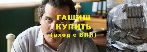 прущие грибы Новокубанск