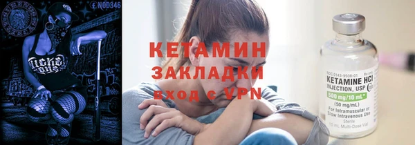 дурь Новозыбков