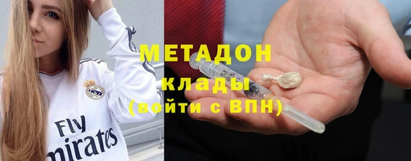 прущие грибы Новокубанск