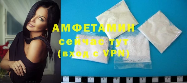 герыч Нефтегорск