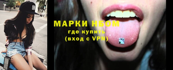 mdma Гусев