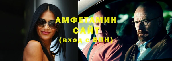 трава Новодвинск