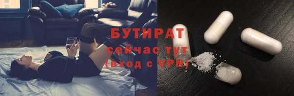 дурь Новозыбков