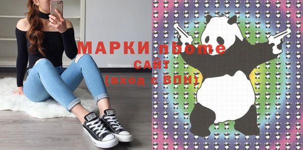 прущие грибы Новокубанск