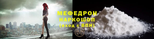 прущие грибы Новокубанск