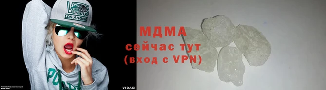 трава Новодвинск