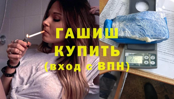 герыч Нефтегорск