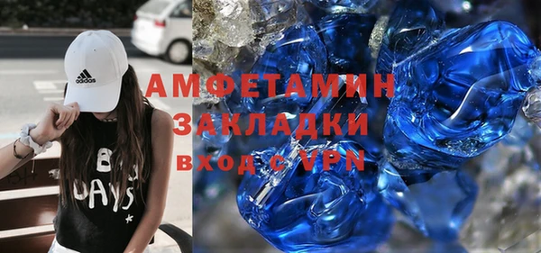 трава Новодвинск