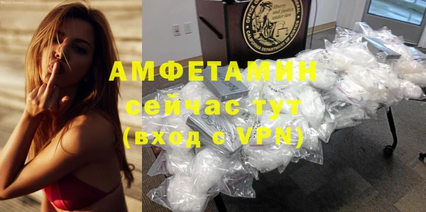 герыч Нефтегорск