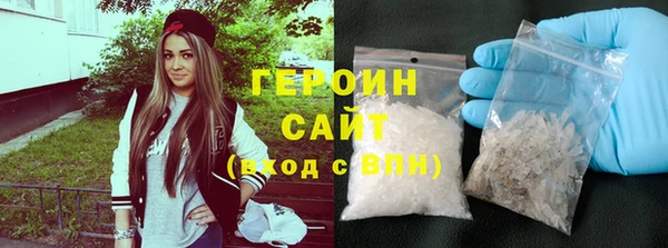 mdma Гусев