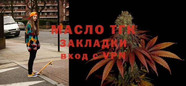 герыч Нефтегорск