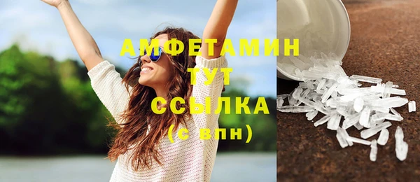 герыч Нефтегорск