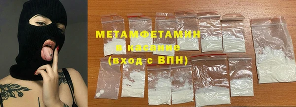 трава Новодвинск