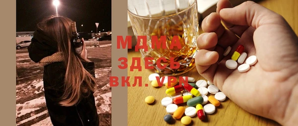 mdma Гусев