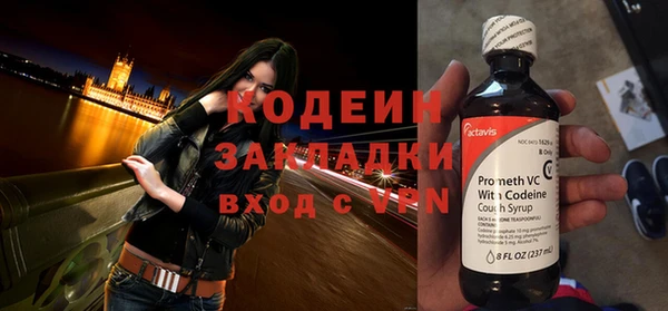 трава Новодвинск