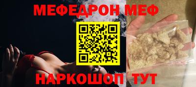 прущая мука Абакан
