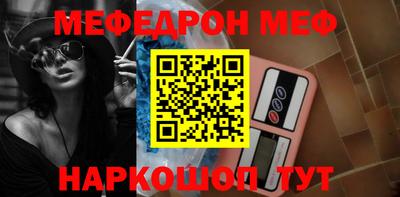 прущая мука Волжский