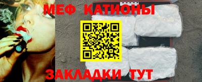 прущая мука Волжский