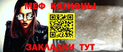 мефедрон VHQ Волжск
