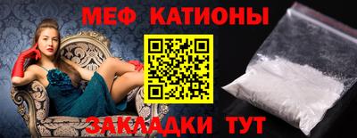 мефедрон VHQ Волжск