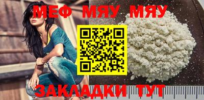 мефедрон VHQ Волжск