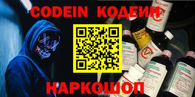 мефедрон VHQ Волжск