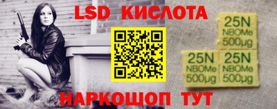 мефедрон мука Волгодонск