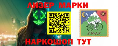 мефедрон мука Волгодонск